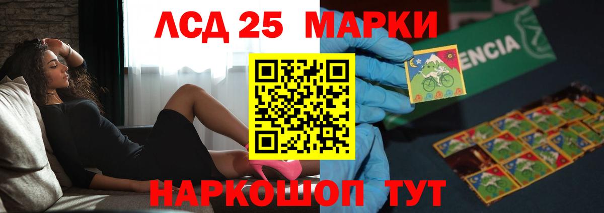 Великий Новгород  ЛСД экстази ecstasy  Вход с VPN 