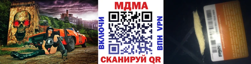 МДМА crystal  кракен зеркало  Великий Новгород 