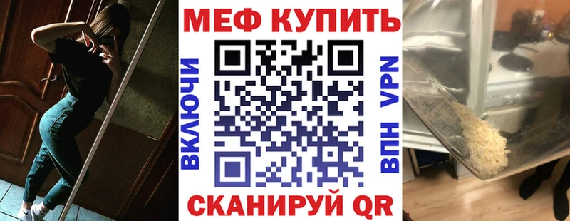 Мефедрон VHQ  кракен онион  Великий Новгород 