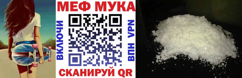 МЕФ  Великий Новгород