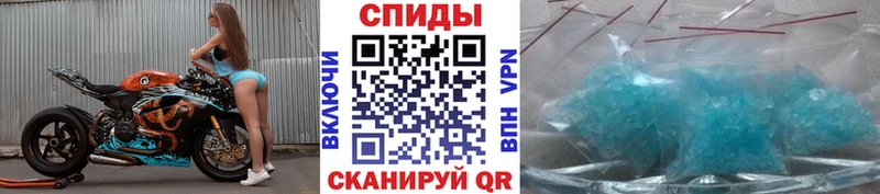 МЕТАМФЕТАМИН мет Великий Новгород