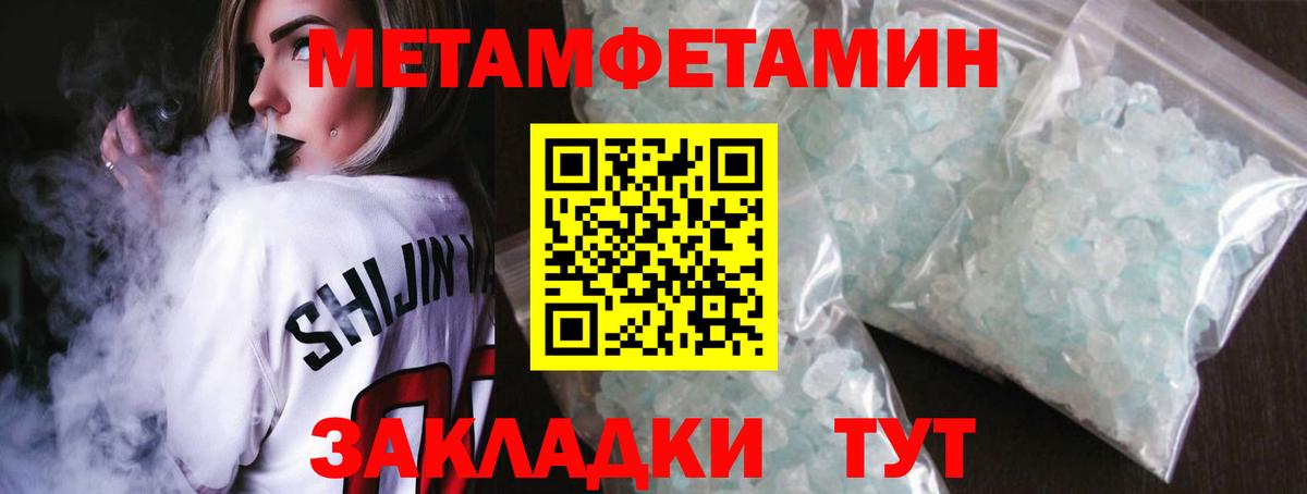 Первитин винт  Первитин винт  Великий Новгород  Вход с VPN 