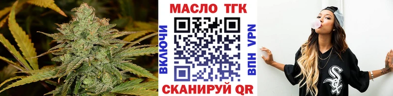 ссылка на мегу зеркало  Великий Новгород  Дистиллят ТГК вейп с тгк  купить  