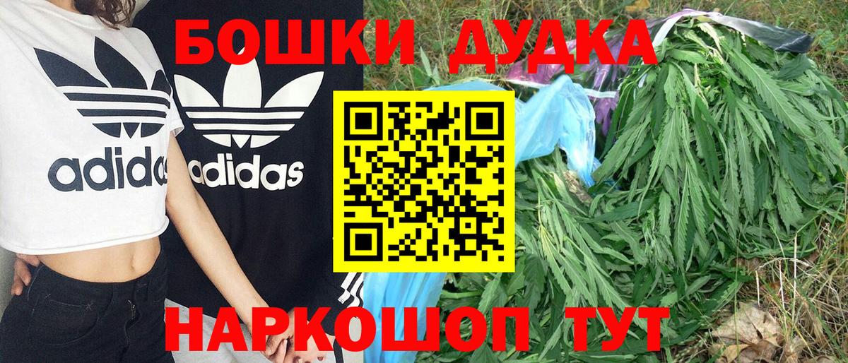 Канабис SATIVA & INDICA Великий Новгород